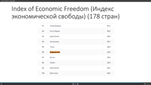 snimok-ekrana-2016-12-26-v-11-27-51